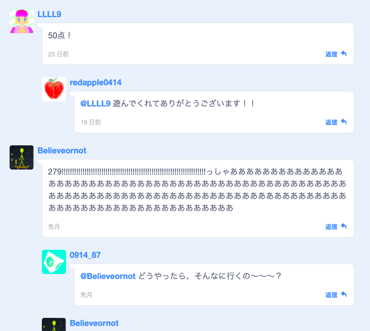 f:id:yeah_boboi:20200727221340p:plain