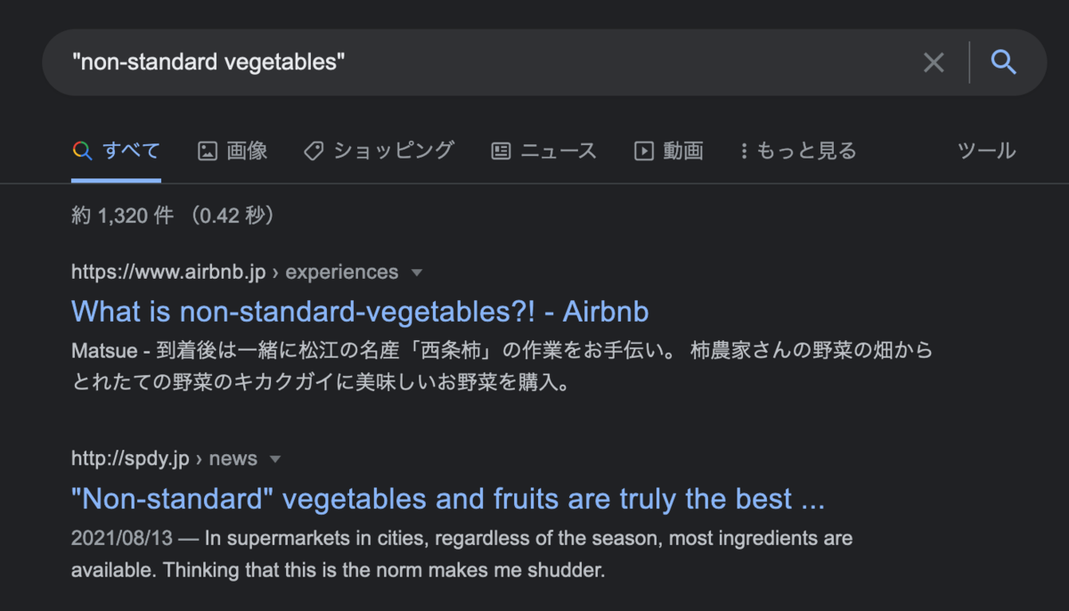 f:id:yearman:20220228194004p:plain