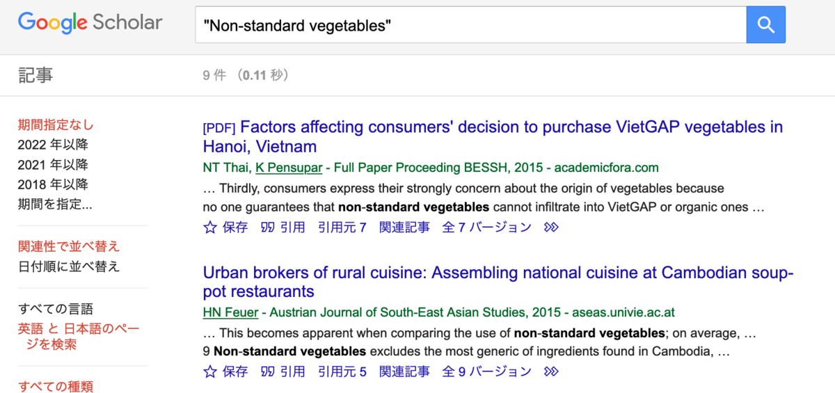 f:id:yearman:20220228194557p:plain