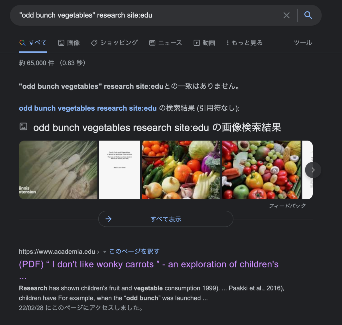 f:id:yearman:20220228195453p:plain