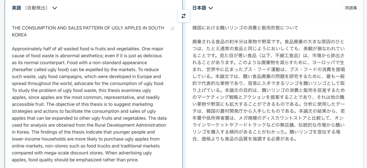 f:id:yearman:20220228204254p:plain