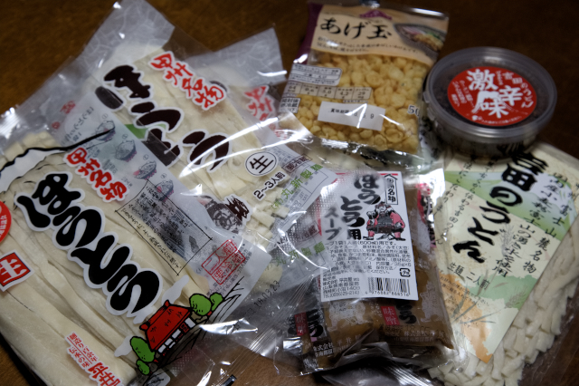 f:id:years44:20180325013405j:plain ほうとうとうどん"f:id:years44:20180325013405j:plain"