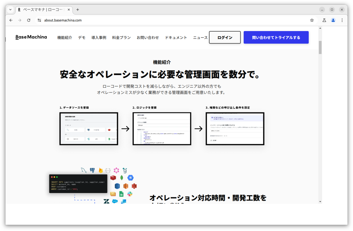 ウィンドウを広げても表示領域は広がらず、画面右と画面下に空白が生じる