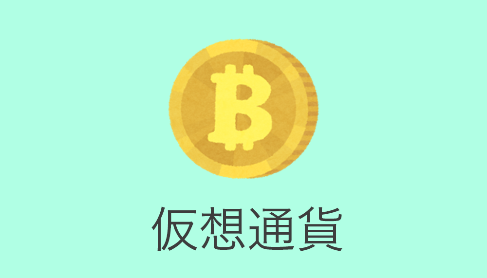f:id:yebisublack:20180227172507p:plain f:id:yebisublack:20180227172507p:plain