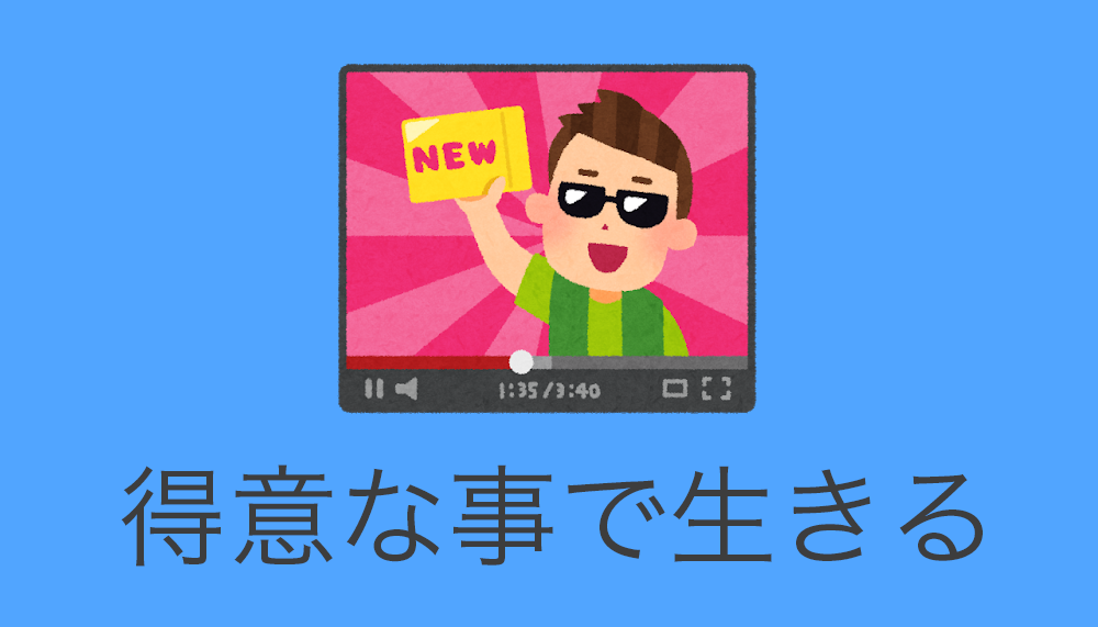 f:id:yebisublack:20180507160925p:plain f:id:yebisublack:20180507160925p:plain