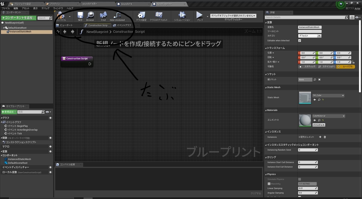 f:id:yeczrtu:20191204120213j:plain f:id:yeczrtu:20191204120213j:plain