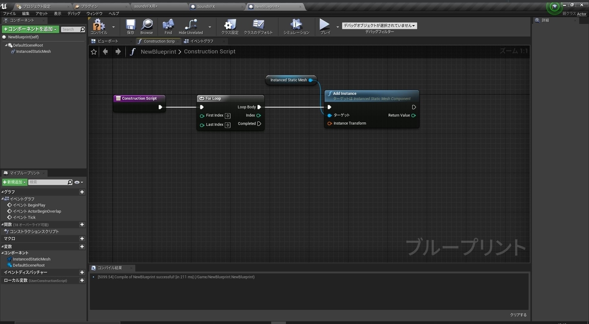 f:id:yeczrtu:20191204121635j:plain f:id:yeczrtu:20191204121635j:plain