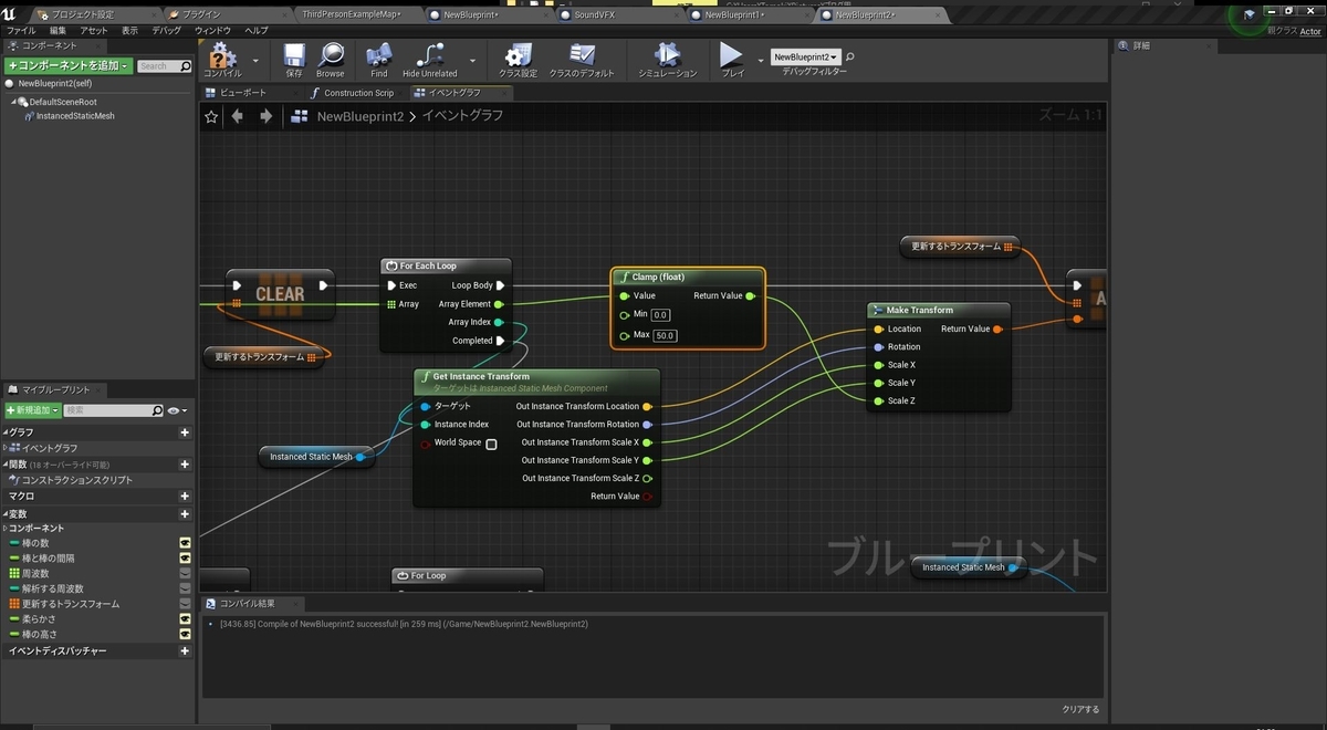 f:id:yeczrtu:20191204213121j:plain f:id:yeczrtu:20191204213121j:plain