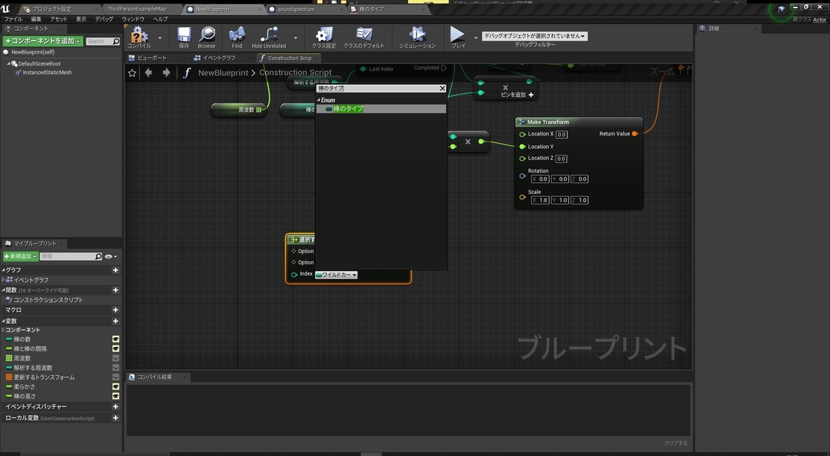 f:id:yeczrtu:20191205190703j:plain f:id:yeczrtu:20191205190703j:plain