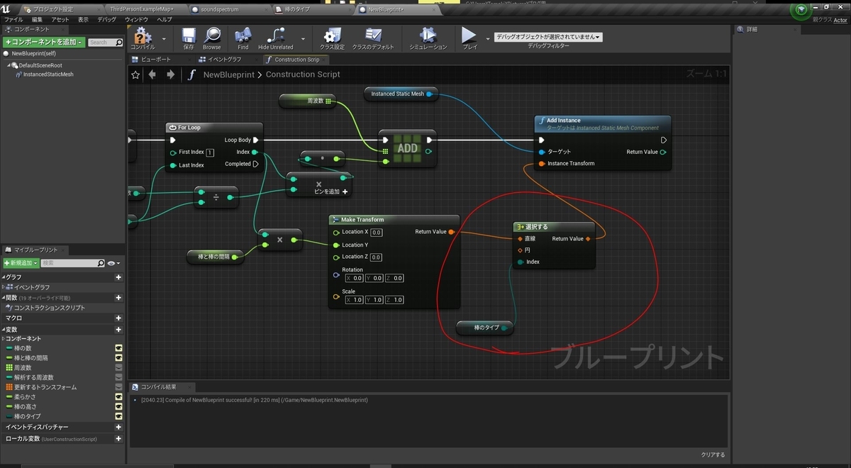 f:id:yeczrtu:20191205193525j:plain f:id:yeczrtu:20191205193525j:plain