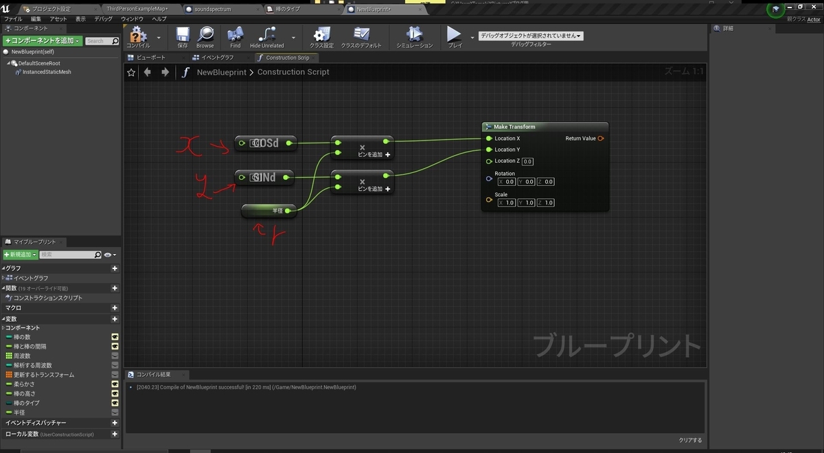f:id:yeczrtu:20191205194748j:plain f:id:yeczrtu:20191205194748j:plain