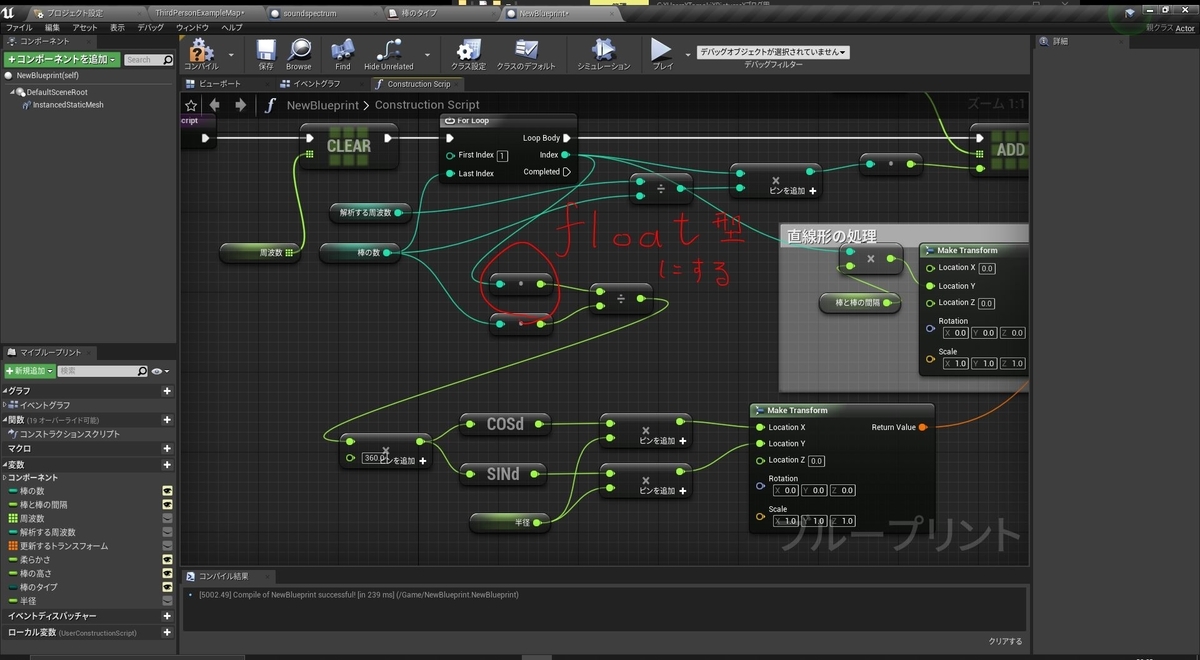 f:id:yeczrtu:20191205200459j:plain f:id:yeczrtu:20191205200459j:plain