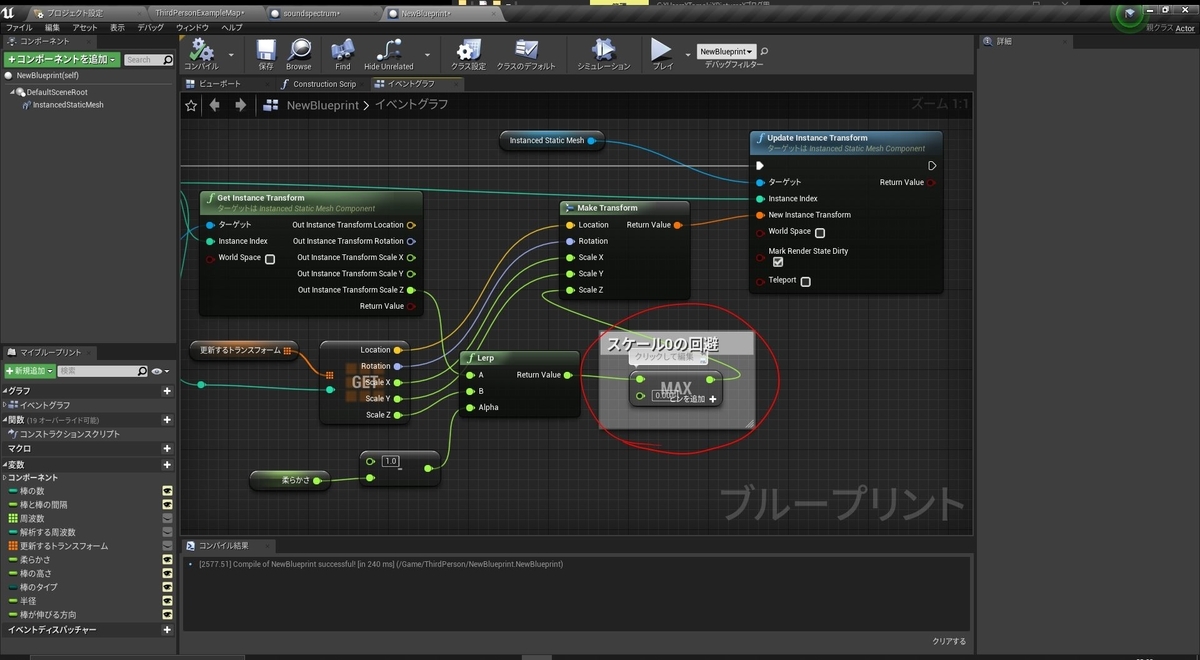 f:id:yeczrtu:20191205230857j:plain f:id:yeczrtu:20191205230857j:plain