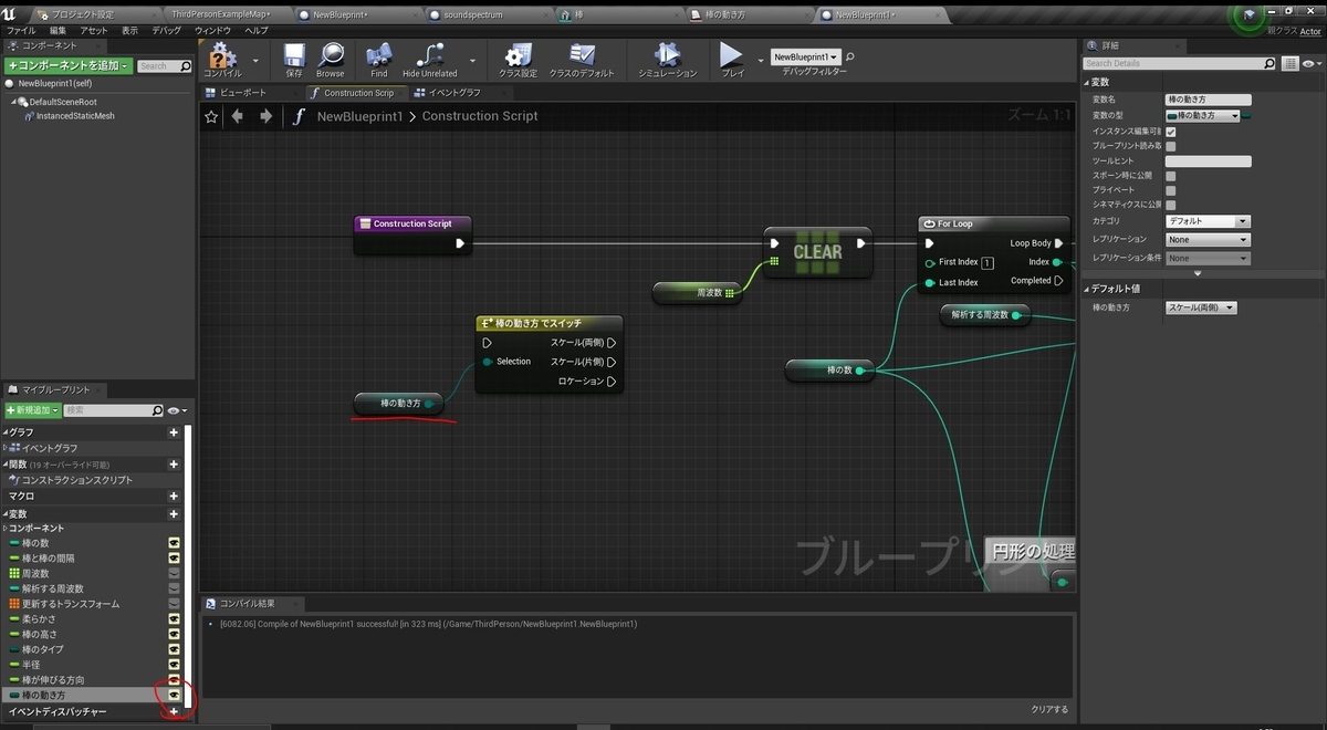 f:id:yeczrtu:20191207005244j:plain f:id:yeczrtu:20191207005244j:plain