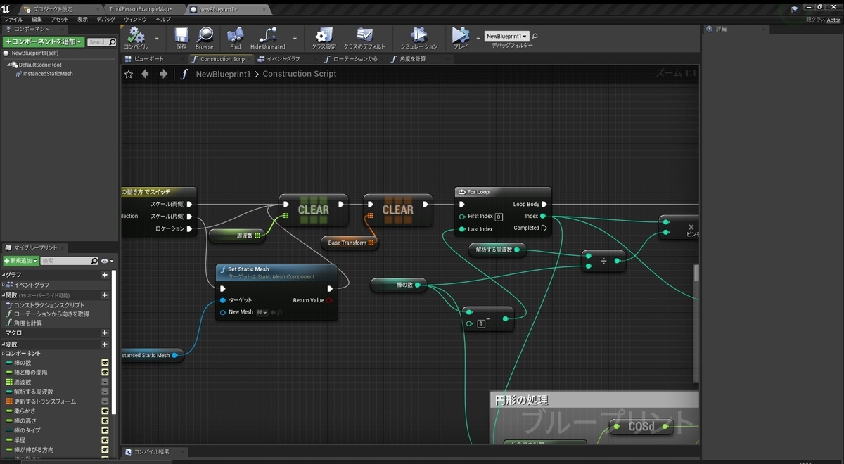 f:id:yeczrtu:20191207153757j:plain f:id:yeczrtu:20191207153757j:plain