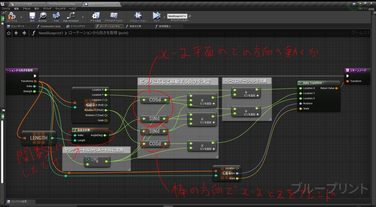 f:id:yeczrtu:20191207160235j:plain f:id:yeczrtu:20191207160235j:plain
