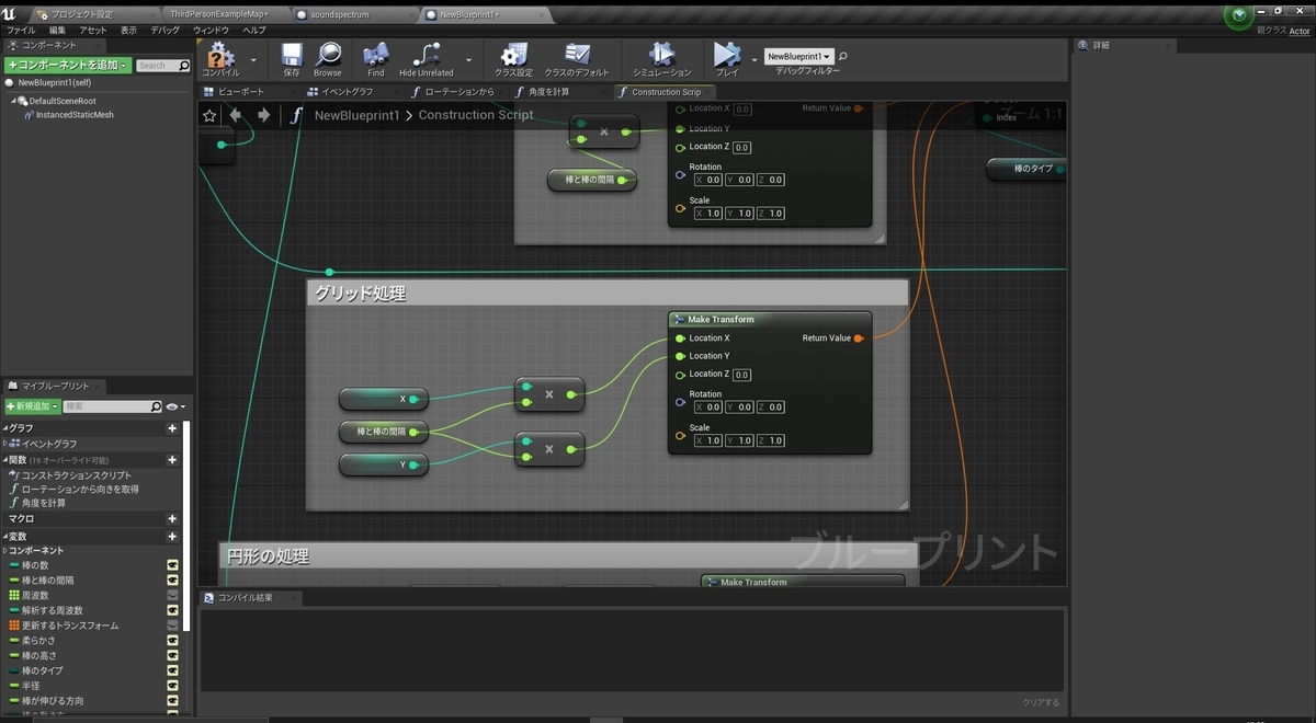 f:id:yeczrtu:20191207183007j:plain f:id:yeczrtu:20191207183007j:plain