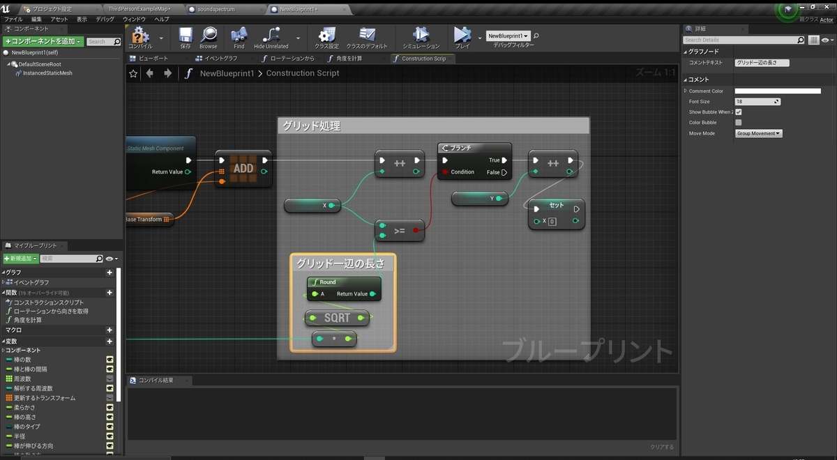 f:id:yeczrtu:20191207183813j:plain f:id:yeczrtu:20191207183813j:plain