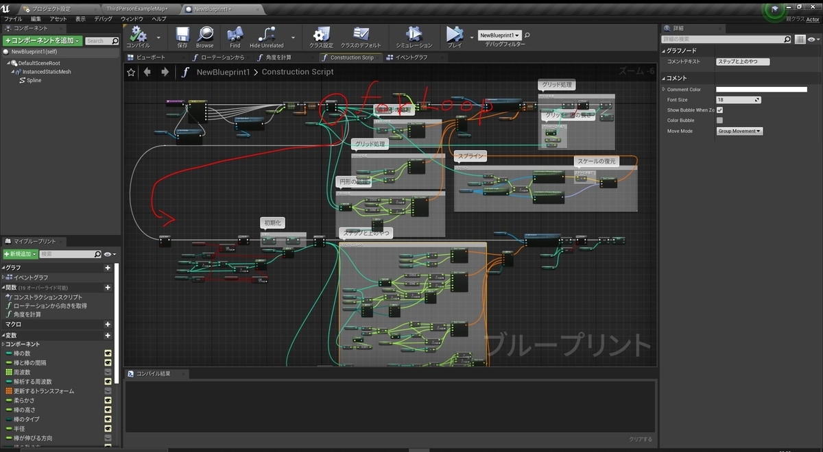 f:id:yeczrtu:20191212223248j:plain f:id:yeczrtu:20191212223248j:plain