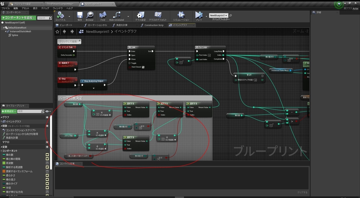f:id:yeczrtu:20191212224031j:plain f:id:yeczrtu:20191212224031j:plain