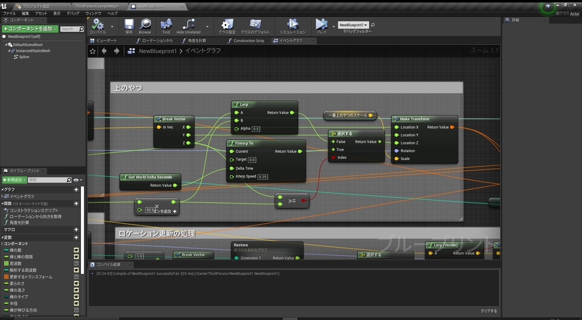 f:id:yeczrtu:20191212224940j:plain f:id:yeczrtu:20191212224940j:plain