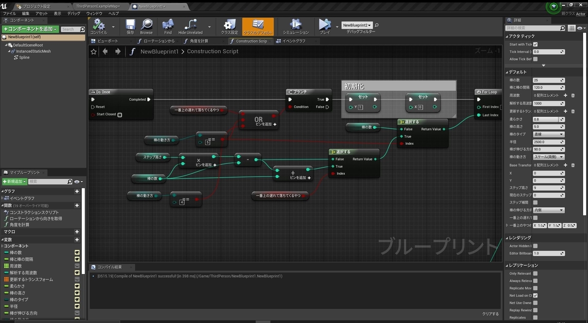 f:id:yeczrtu:20191213151046j:plain f:id:yeczrtu:20191213151046j:plain