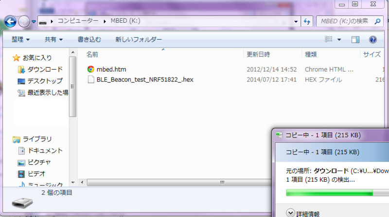 f:id:yegang:20140712174314j:plain f:id:yegang:20140712174314j:plain