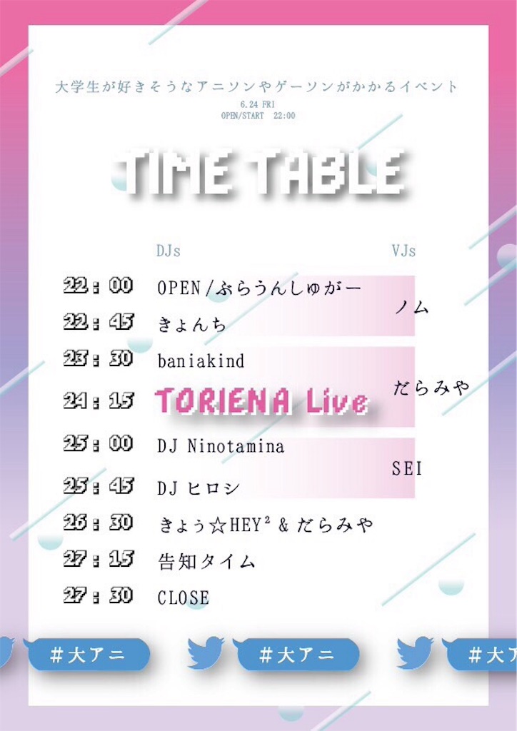 f:id:yehyehoyk:20160621151504j:image f:id:yehyehoyk:20160621151504j:image