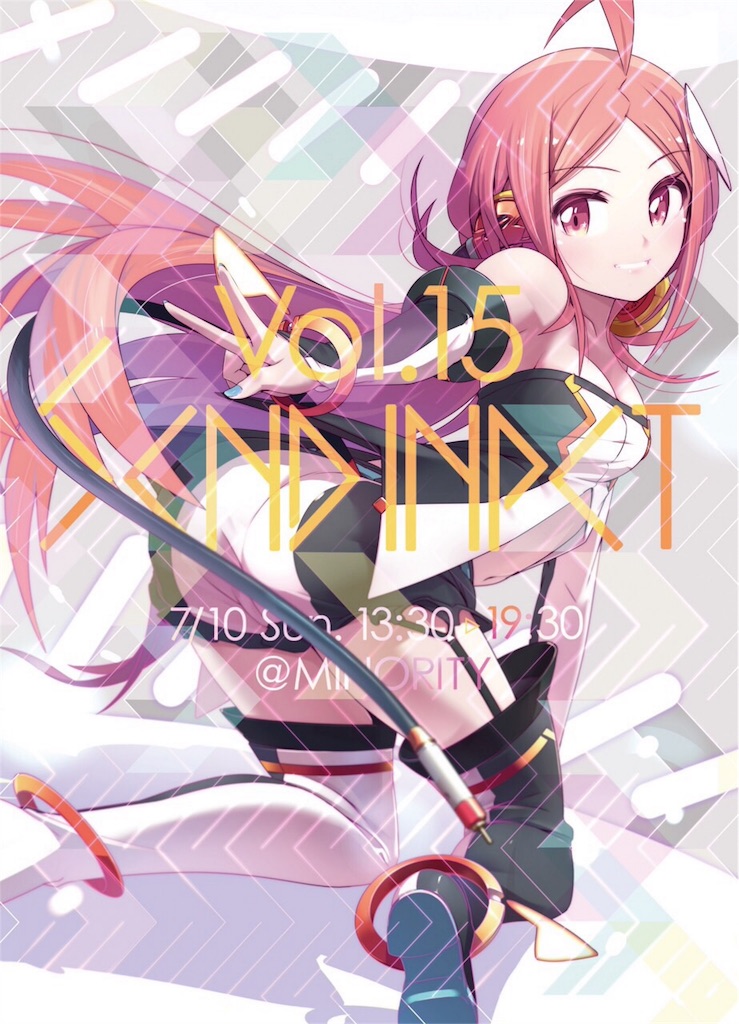 f:id:yehyehoyk:20160708110306j:image