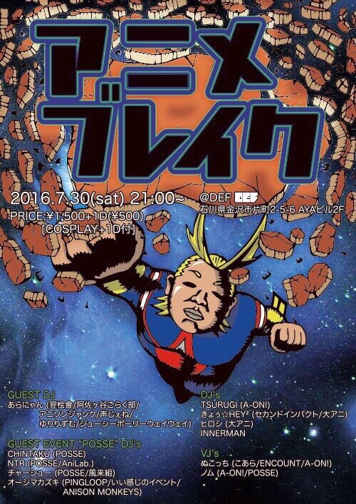 f:id:yehyehoyk:20160708231600j:plain