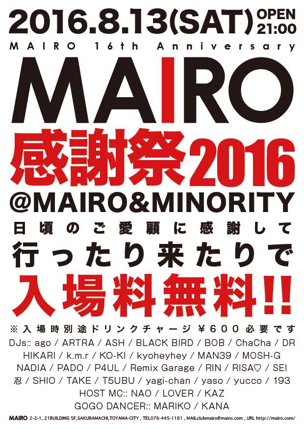 f:id:yehyehoyk:20160708231927j:plain