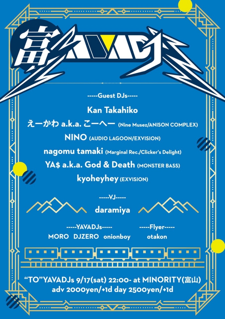 f:id:yehyehoyk:20160708232645j:plain