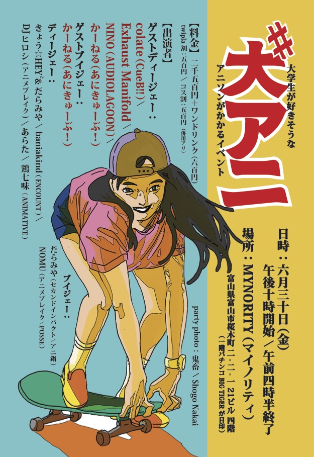 f:id:yehyehoyk:20170621225305j:plain f:id:yehyehoyk:20170621225305j:plain