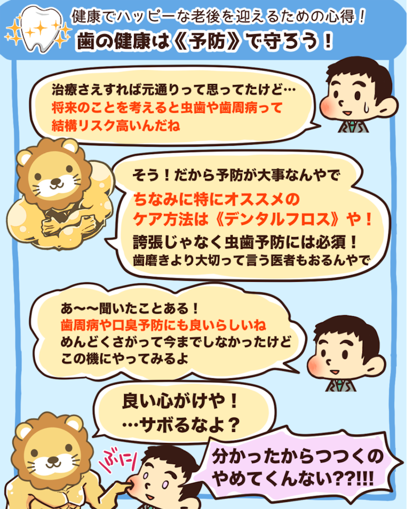 f:id:yello_bird:20190825170556p:plain f:id:yello_bird:20190825170556p:plain