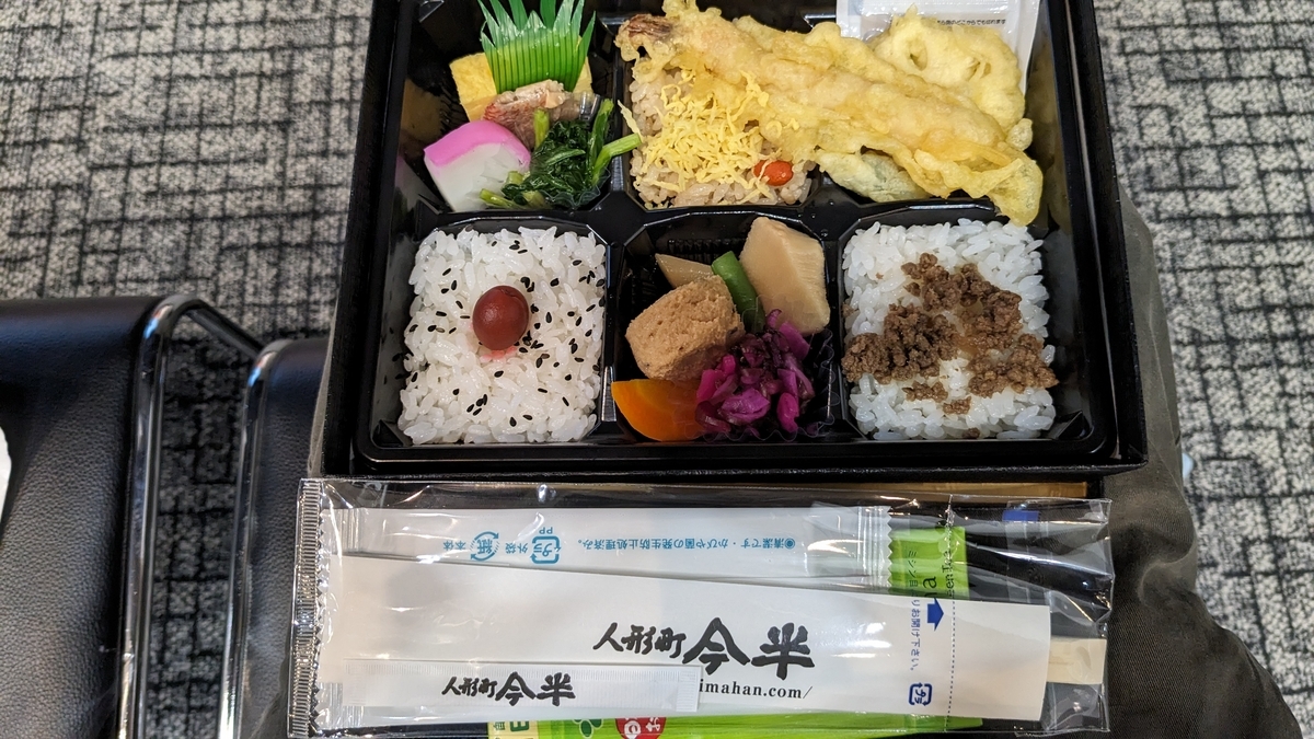 DAY 1 のお昼ごはん