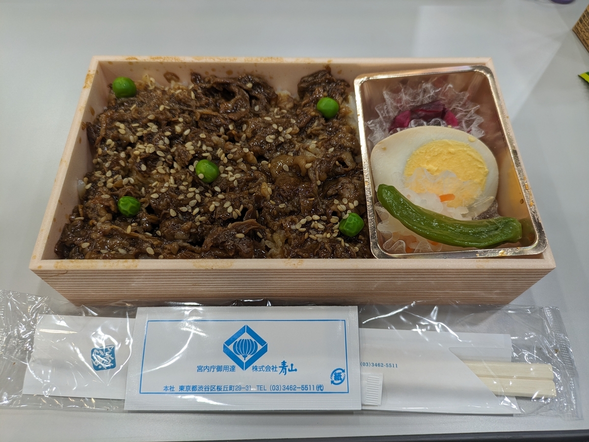 DAY 3 のお昼ごはん