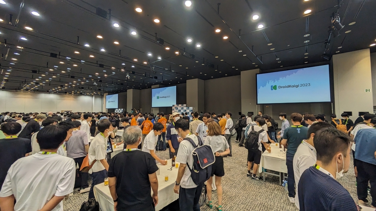 アフターパーティの様子（乾杯前）