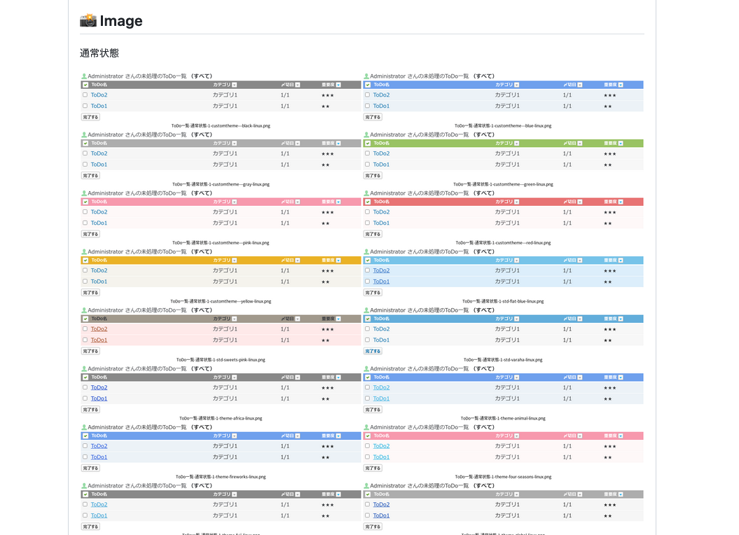 Design Tokenを抽出しながらコンポーネント単位でデザインギャラリーの対応を行いました