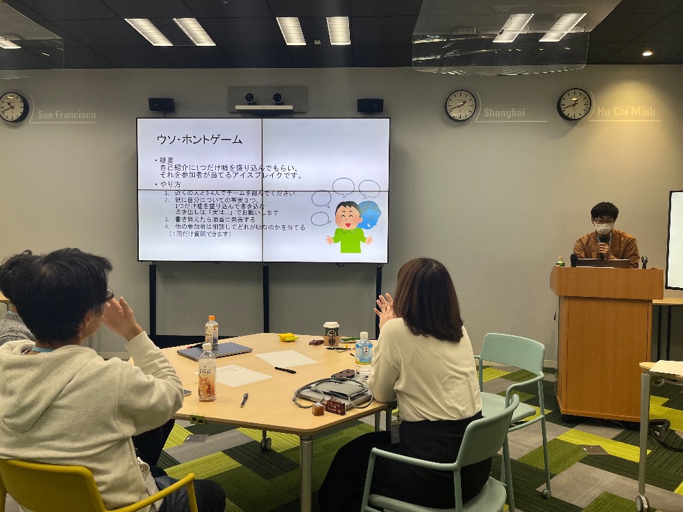 ウソ・ホントゲームのルール説明の様子