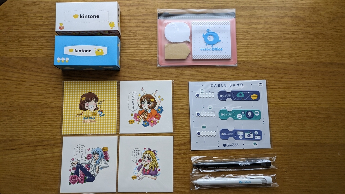 Kotlin Fest 2024 サイボウズのノベルティ