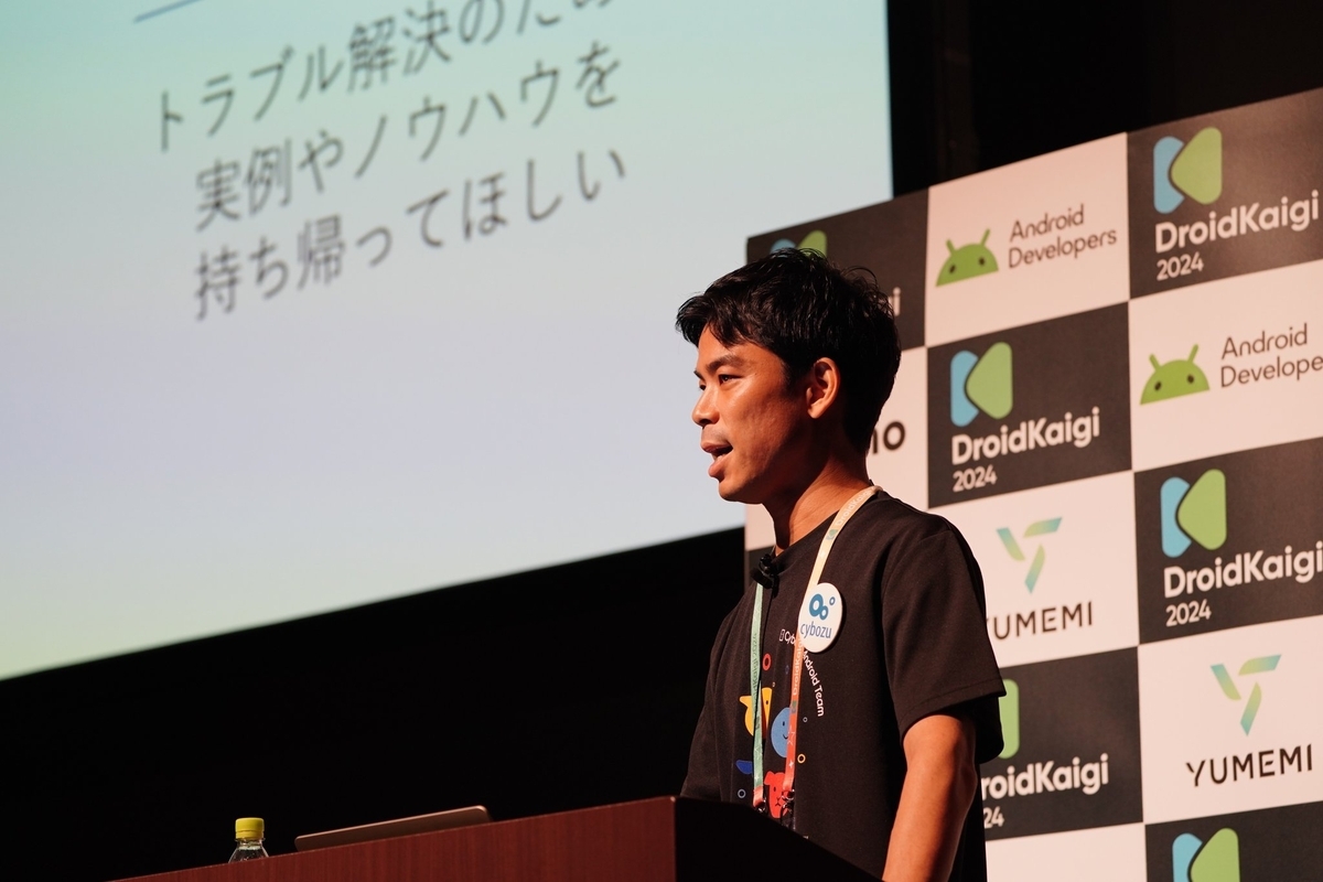 臼井さん登壇の写真