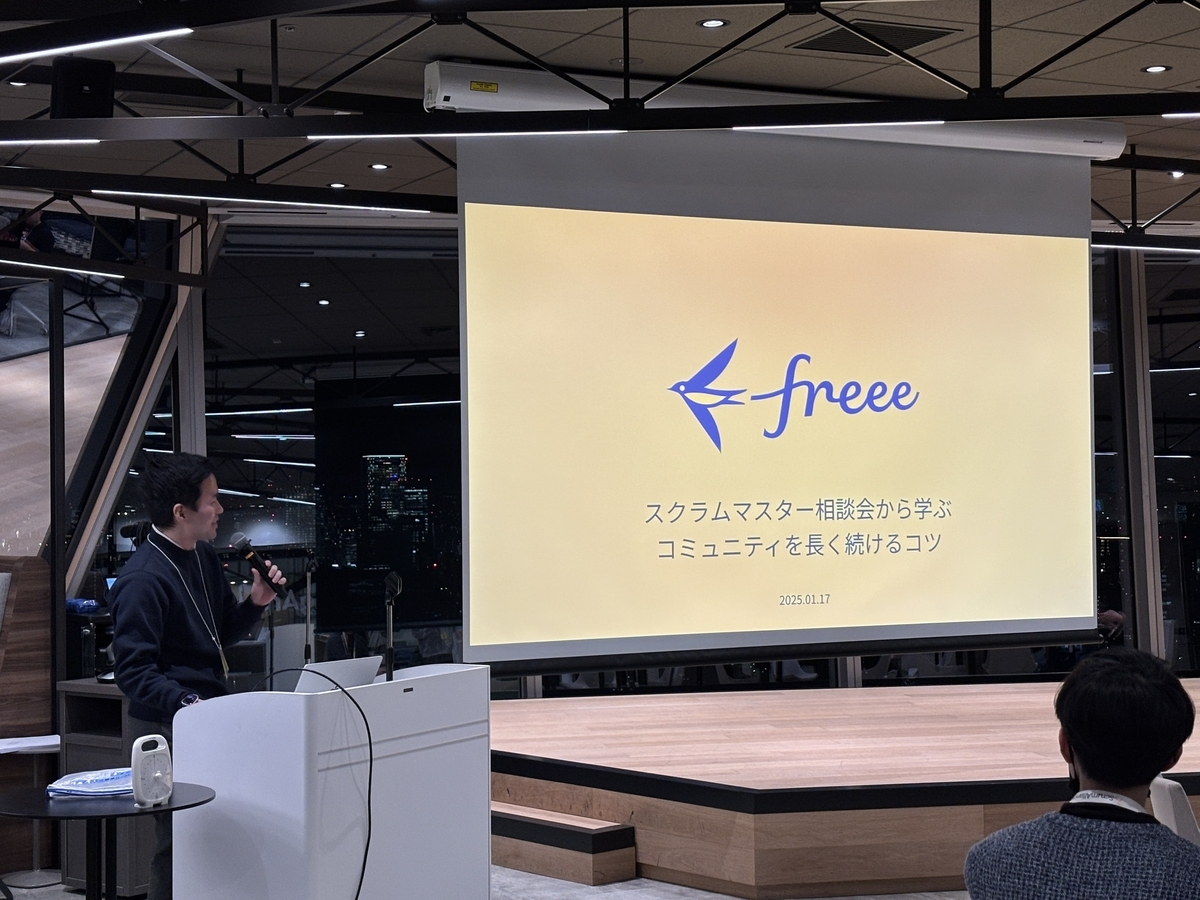 freee miyachiさんによるLT