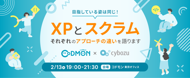イベントのロゴ