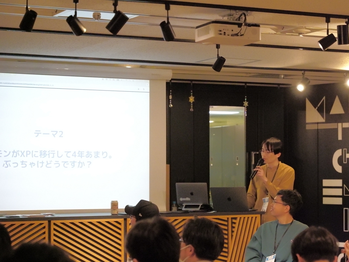 パネルディスカッションの様子 司会ズームアップ