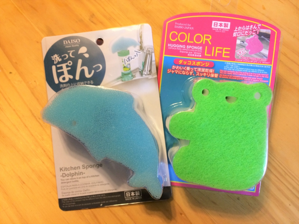 f:id:yellow84hate:20160927224702j:plain