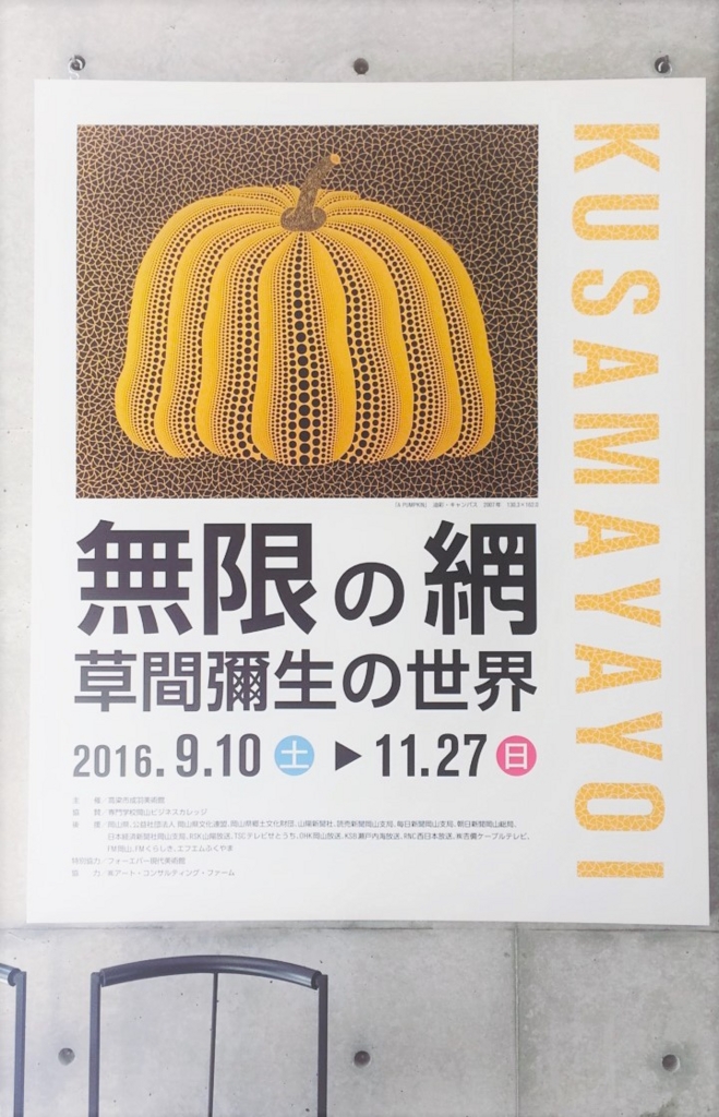 f:id:yellow84hate:20161028114140j:plain f:id:yellow84hate:20161028114140j:plain