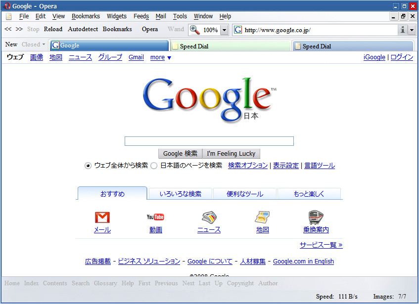 f:id:yellow_fat_men:20080403165755j:image:w480