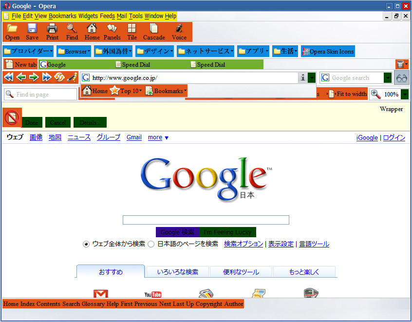 f:id:yellow_fat_men:20080403203915j:image:w480