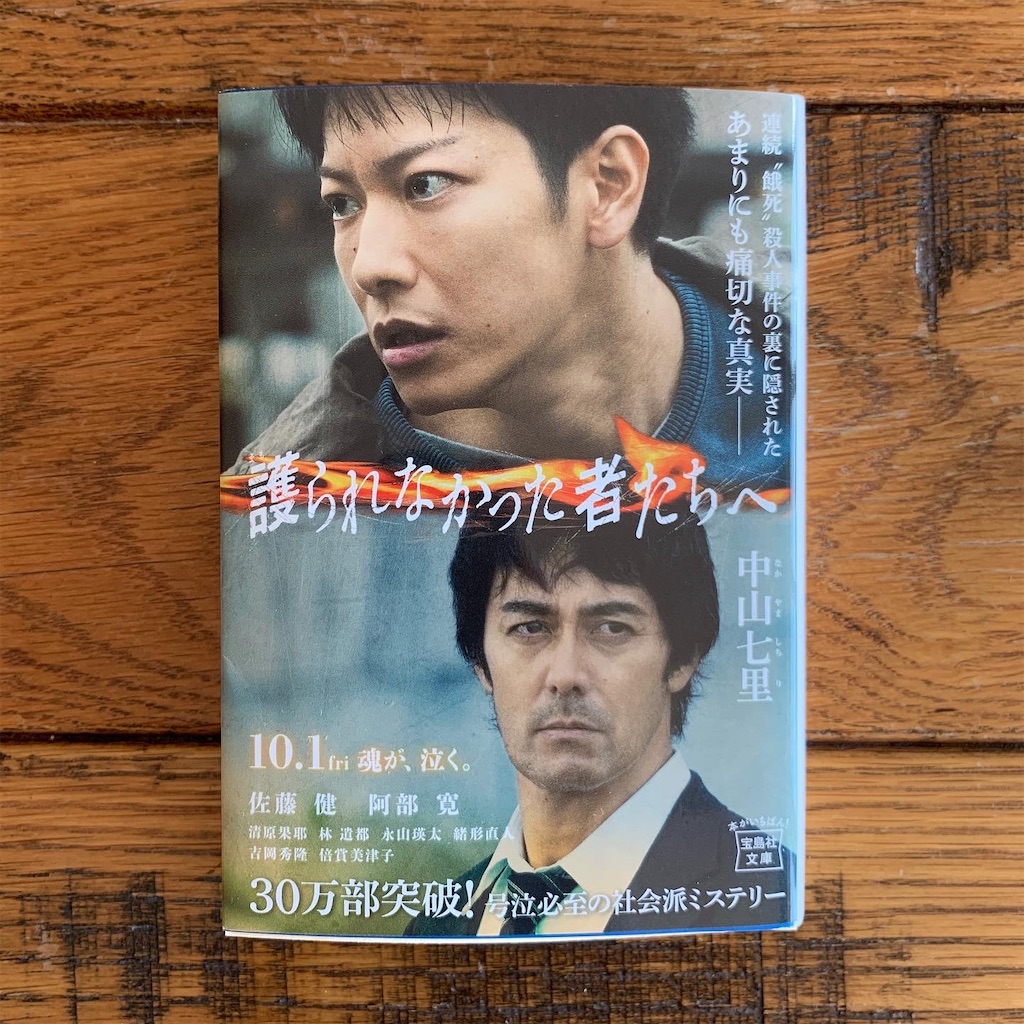 f:id:yellowbooks:20211129224055j:image f:id:yellowbooks:20211129224055j:image