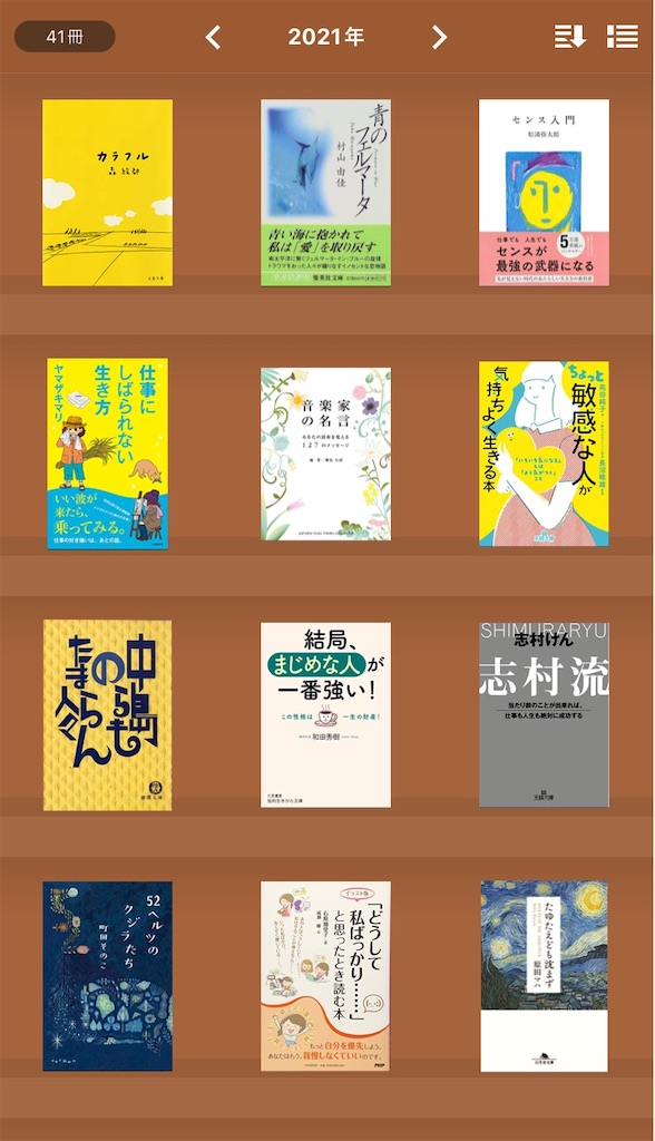 f:id:yellowbooks:20220125151420j:image f:id:yellowbooks:20220125151420j:image